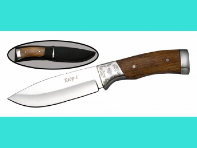Нож Кедр-1, 130-341